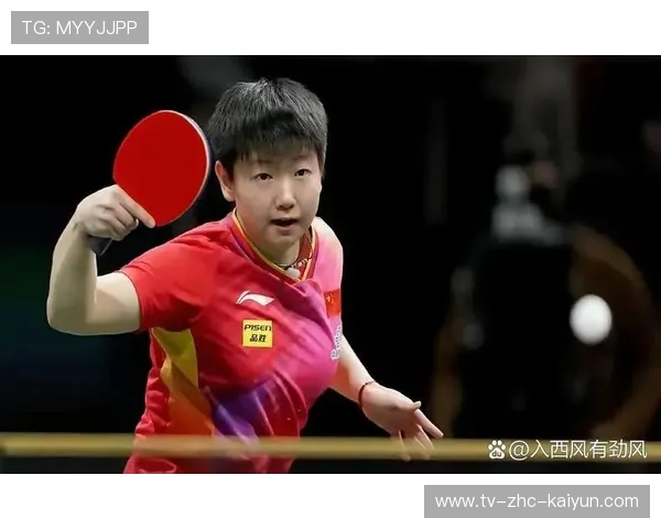 孙颖莎积分跃升，世界排名重回第一